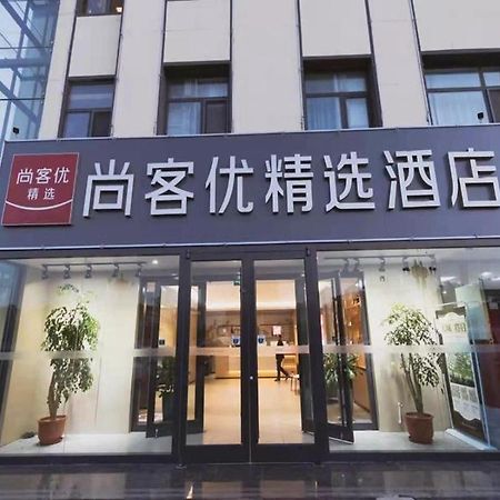 Thank Inn Chain Hotel Hebei Cangzhou New Bohai District Langtuozi Bagian luar foto